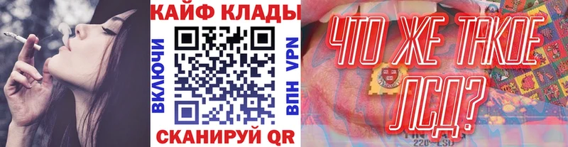 NBOMe Полесск