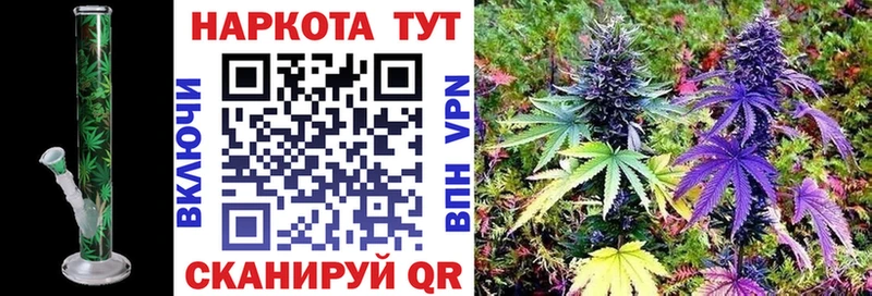 Купить наркотики Полесск ГАШИШ Alpha PVP COCAIN МЕФ Псилоцибиновые грибы Каннабис