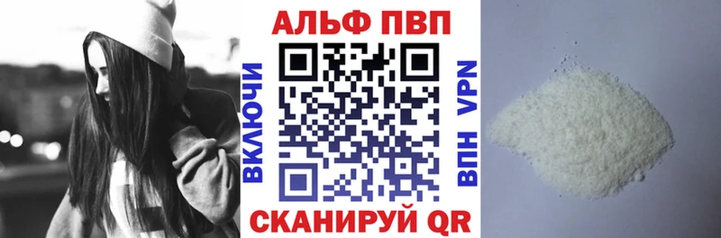 купить закладку Полесск А ПВП СК КРИС