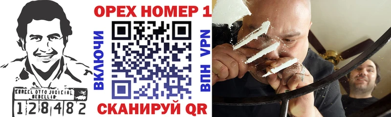 маркетплейс какой сайт  Полесск  Cocaine 99%  наркошоп 