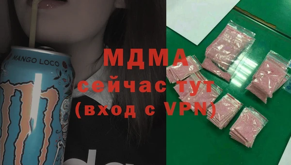 меф Остров