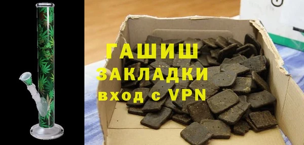 шишки Пересвет