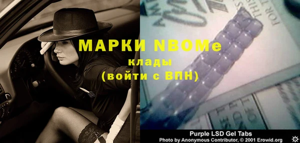 ALPHA PVP Пестово