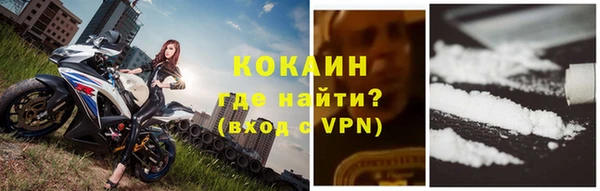 экстази Осинники