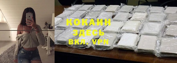 ALPHA PVP Пестово