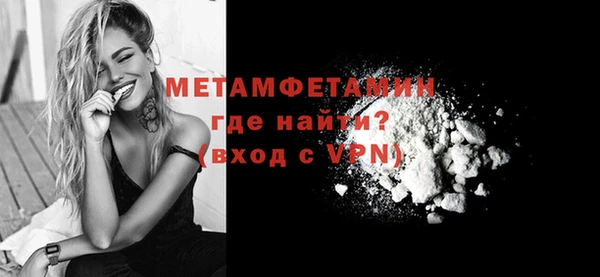 меф Остров