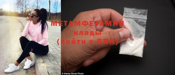 ALPHA PVP Пестово