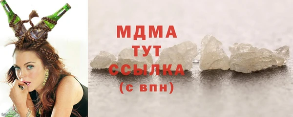 ALPHA PVP Пестово