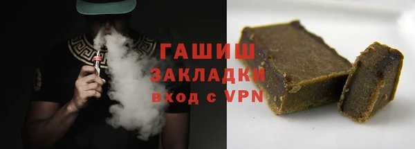 ALPHA PVP Пестово