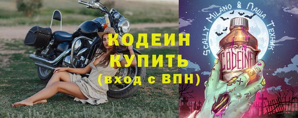 экстази Осинники