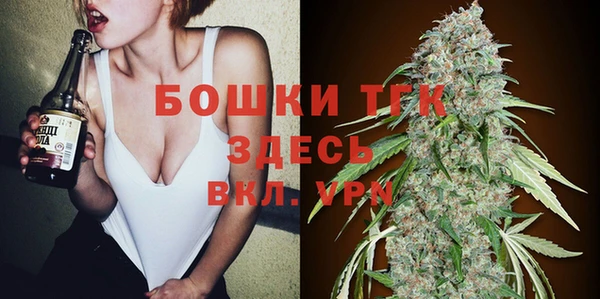 ALPHA PVP Пестово