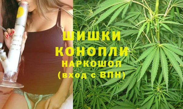 ALPHA PVP Пестово
