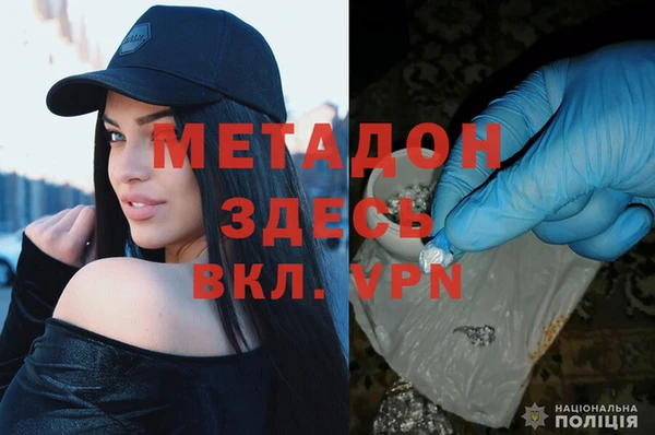 экстази Осинники
