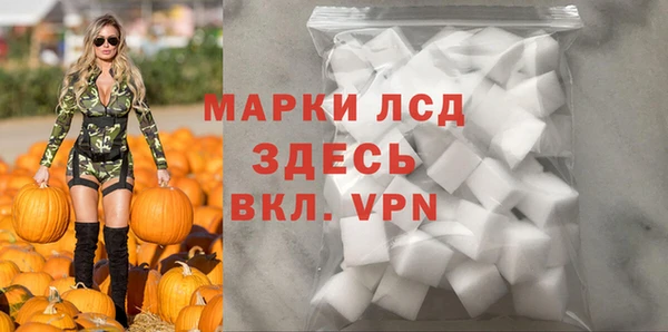 ALPHA PVP Пестово