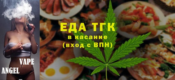 экстази Осинники