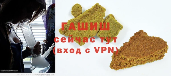 шишки Пересвет