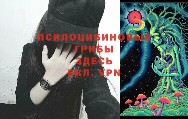 меф Остров