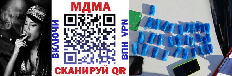 MDMA молли Полесск