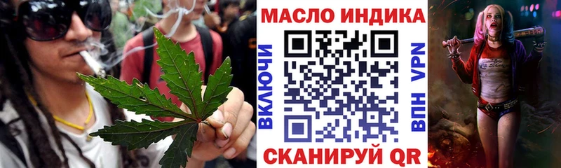 Дистиллят ТГК жижа  купить   Полесск 