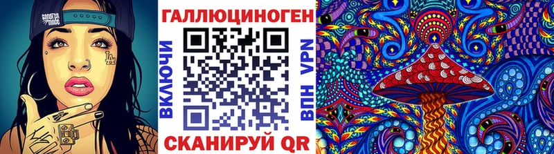 Псилоцибиновые грибы прущие грибы  Полесск 